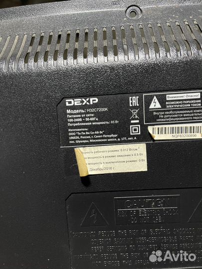 Платы от телевизоров