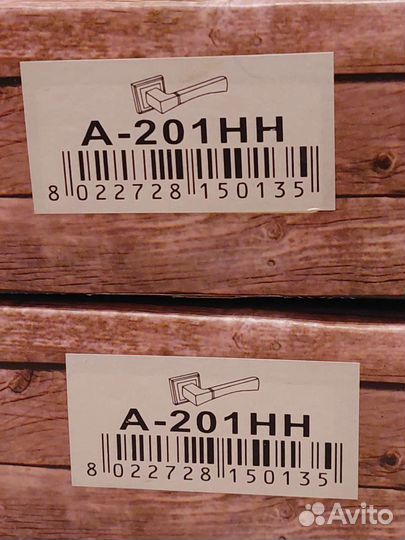 Дверные ручки palidore 2шт (одна коробка) A-201HH