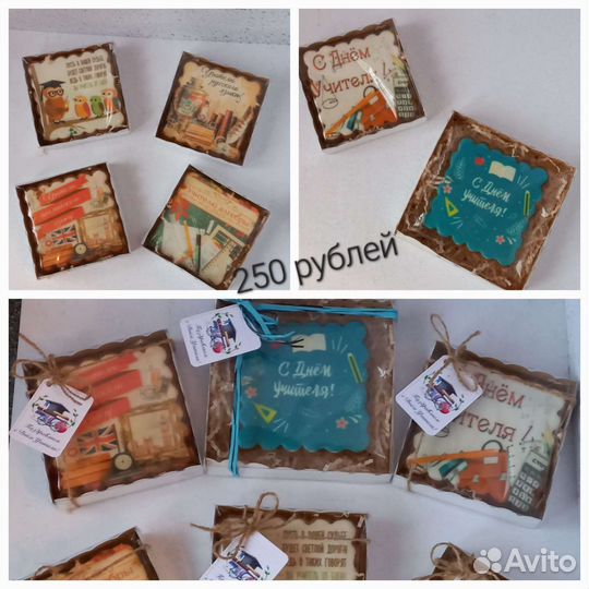 Сувенирные пряники