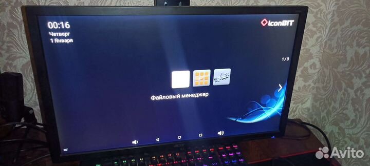 Андроид приставка IconBit