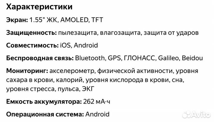 SMART watch Xiaomi Redmi Watch 2 Lite