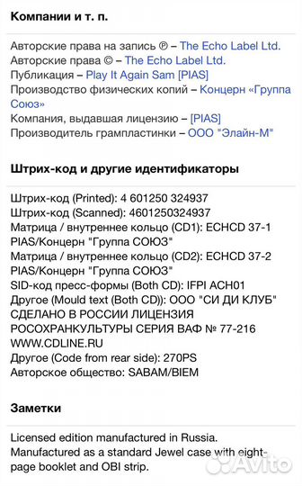 Moloko-All Back To The Mine Remixes 1995-2000 2CD