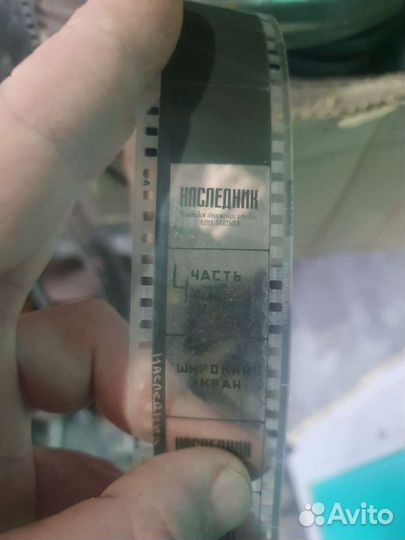 Кинопленка