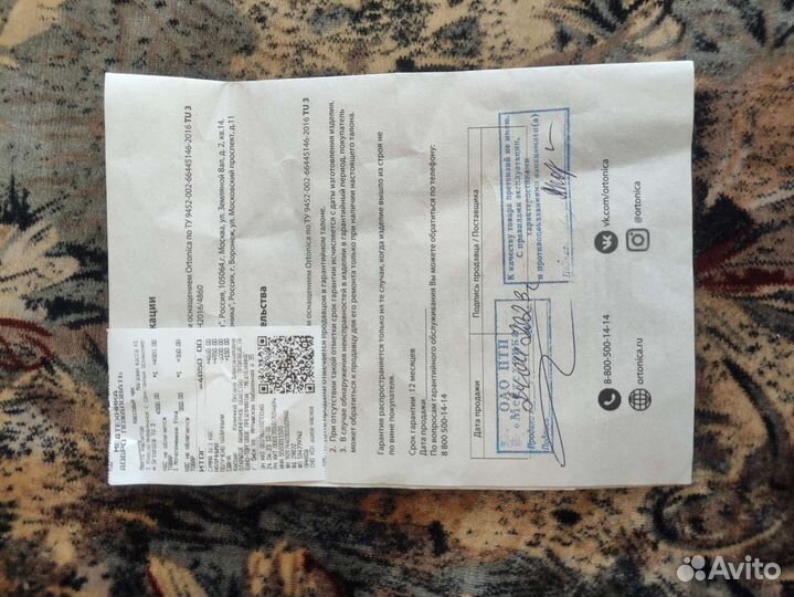 Туалет для инвалидов