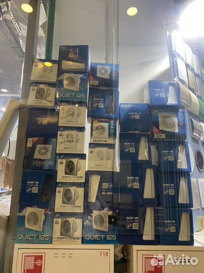 Вентиляторы умные