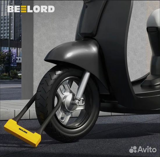 Противоугонный замок для велосипеда мотоцикла