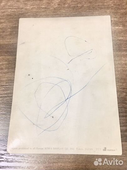 Стерео Открытка ню