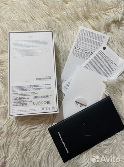 Коробка от iPhone