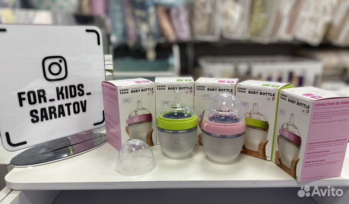 Бутылочки для кормления como tomo