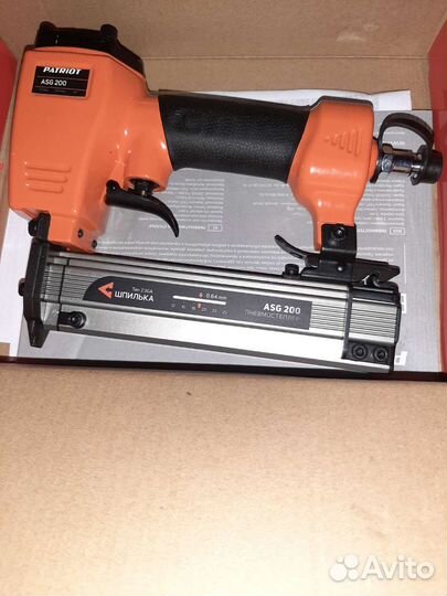 Пневмостеплер