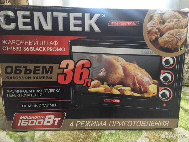 Жаровой шкаф