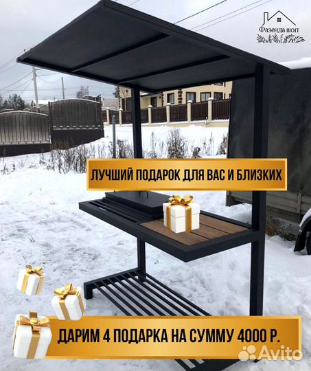 Мангал от производителя
