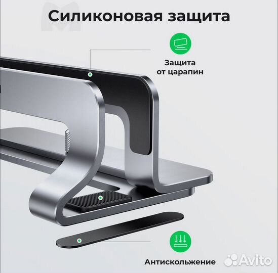 Подставка для ноутбука вертикальная ugreen