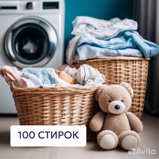 Гель для стирки Нежные объятия