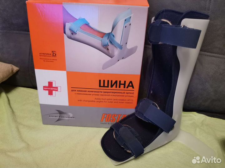 Ортез(шина) для голеностопа