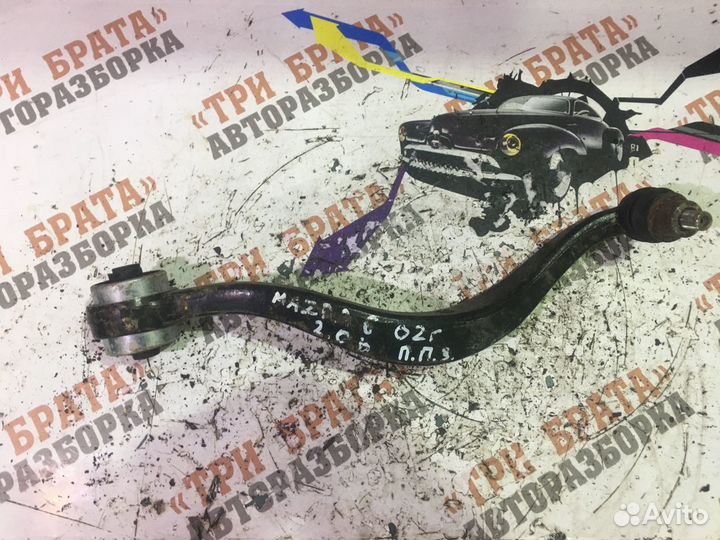 Мазда 6 Рычаг передний правый