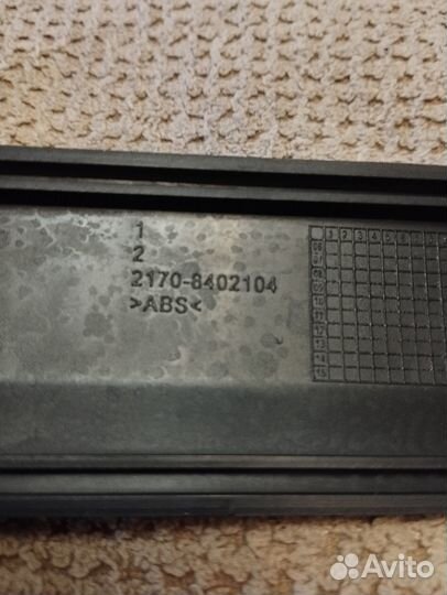 Сабля на priora