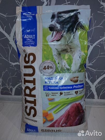 Корм для собак и кошек Сириус (Sirius)