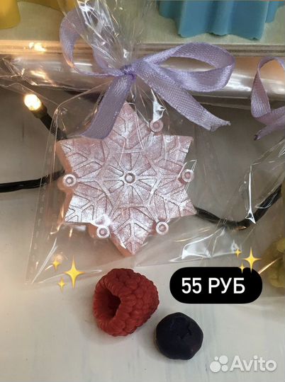 Мыло ручной работы