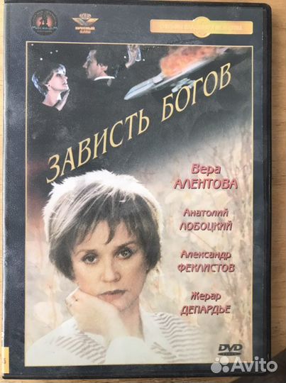 DVD-диски, худ.фильмы, музыка