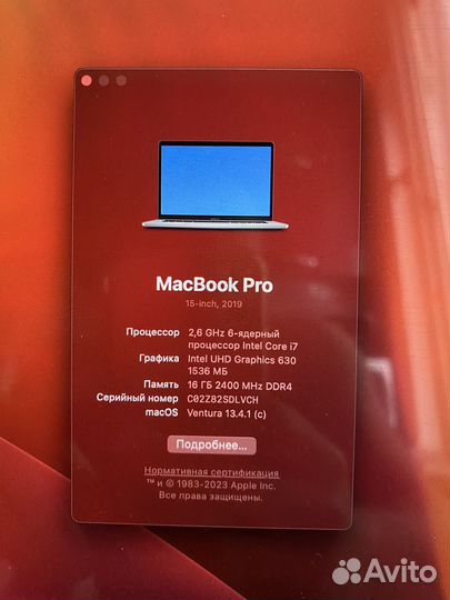 Apple MacBook Pro 15 2019 i7 16g