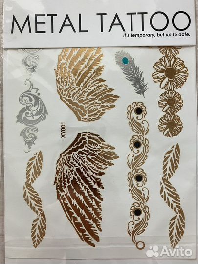 Таттушки на лето