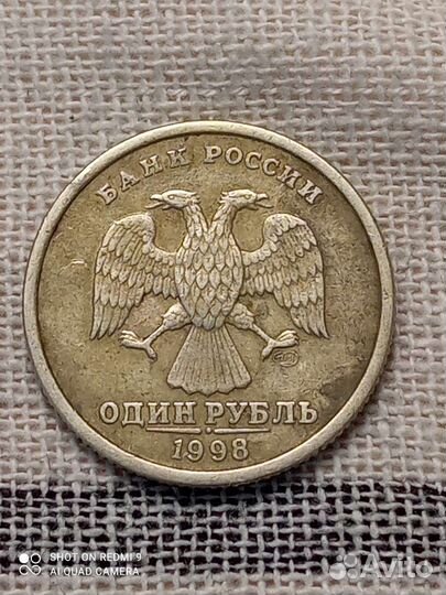 Монеты 1 рубль спмд