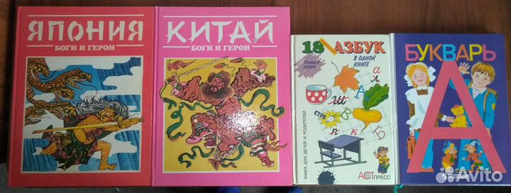 Детская литература