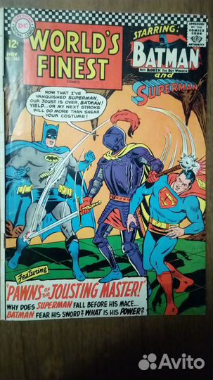 Редкий комикс Batman & Superman #162 1966 год