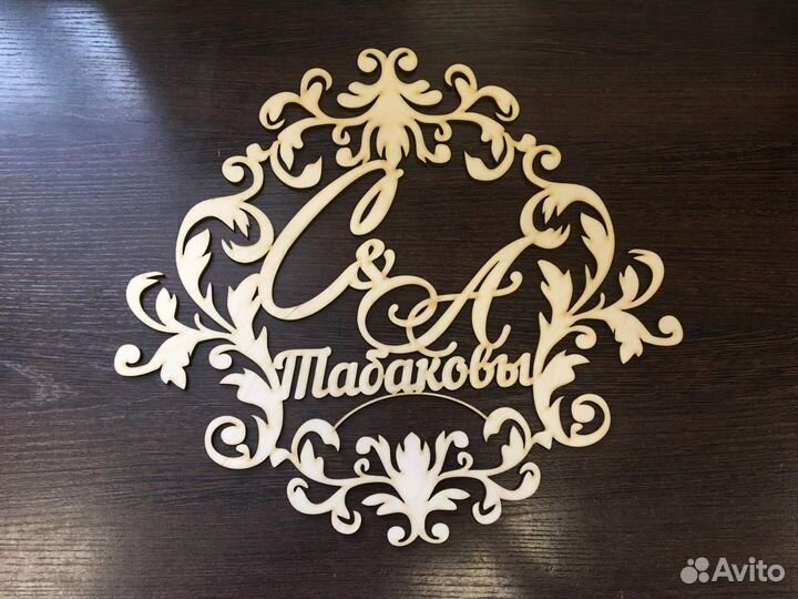 Монограмма на свадьбу