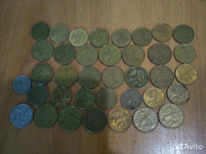 Копейки 1,5,10,50