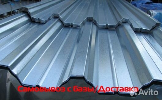 Профлист нс60