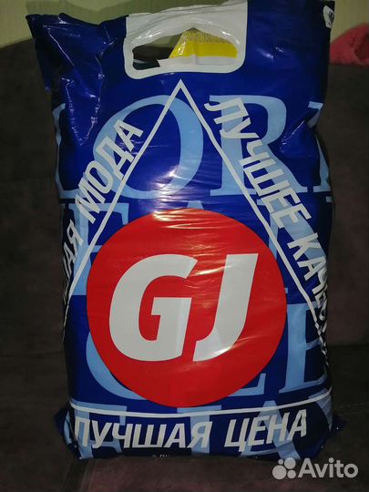 Пакет вещей на мальчика