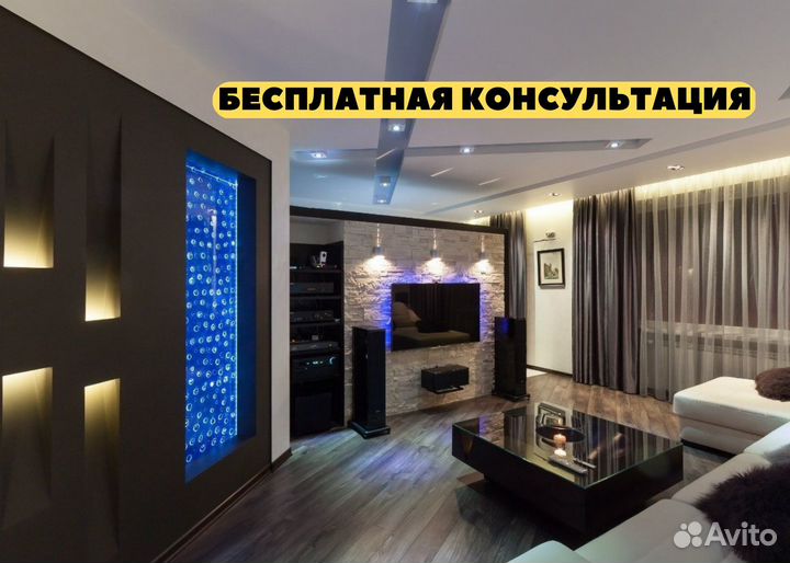 Ремонт квартир и домов / Частная бригада