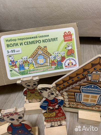 Деревянные игрушки. Театр волк и 7 козлят