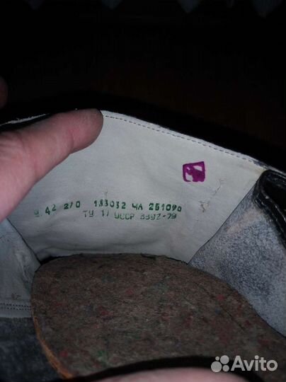 Высотные лётные ботинки ввс ссср42/27 Ш и 44/28, 5