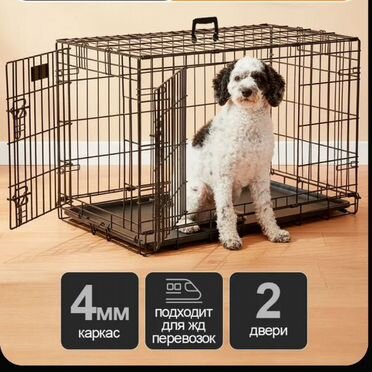 Клетка для собак