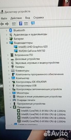 Ноутбук Lenovo ideaPad 330-17ikb (арт.дв3-8838)