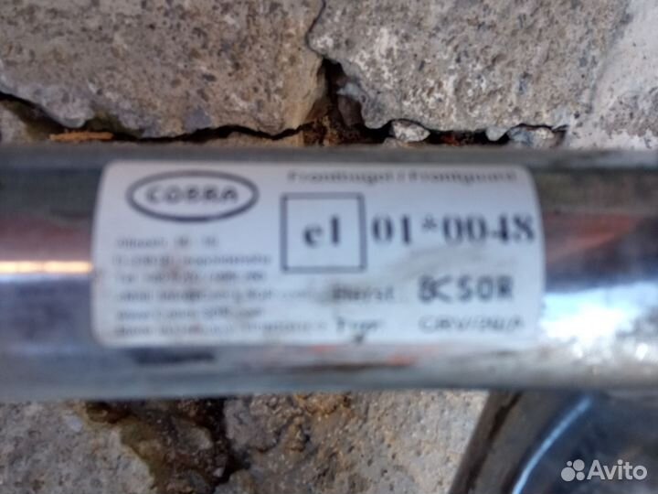 Кенгурятник