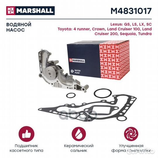 Насос водяной toyota/lexus 4.0/4.3/4.7 M4831017
