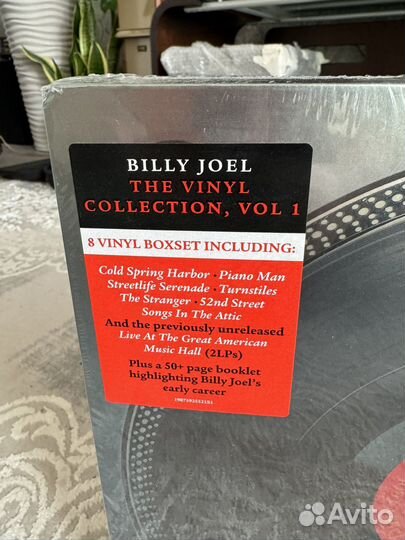 Подарочные боксы Styx, Billy Joel