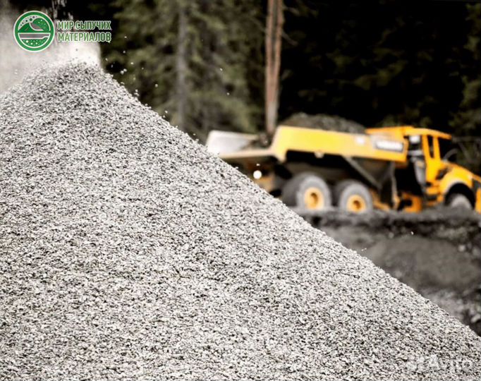 Гравий (5-70мм), Щебень Гранитный (5-70мм)