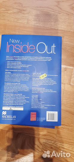 Учебник по английскому