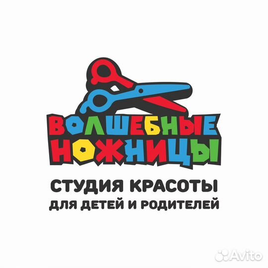 Парикмахер универсал Мужской мастер