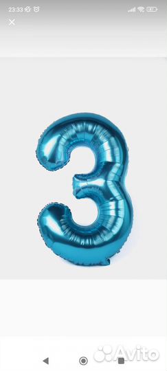 Набор шаров