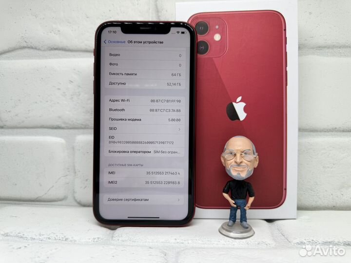iPhone 11, 64 ГБ
