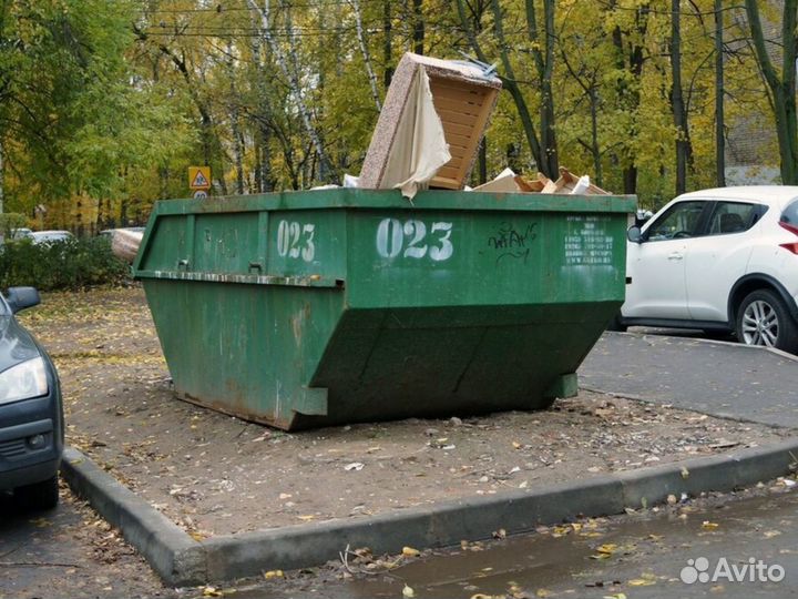 Вывоз мусора