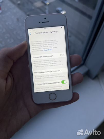 iPhone SE, 32 ГБ