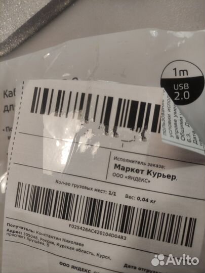 Кабель для зарядки iPhone. 30 pin/usb