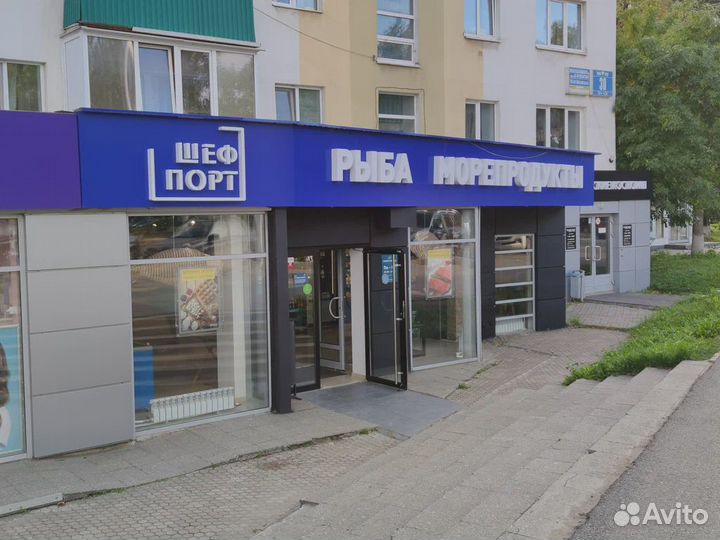 Открытие рыбного магазина Шеф Порт